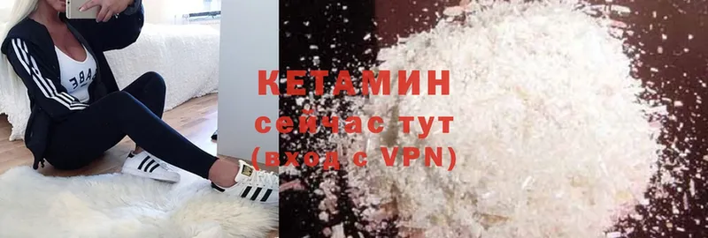 Кетамин ketamine  Кущёвская 