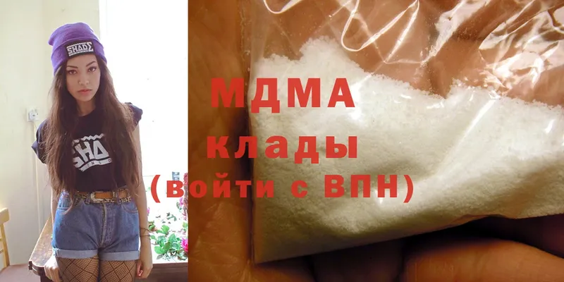 MDMA молли  Кущёвская 